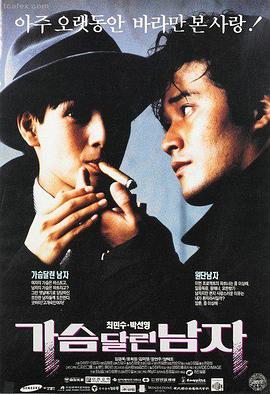 热辣滚烫2