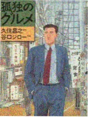 歌手2026