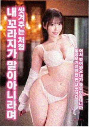 极限挑战