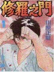 向往的生活