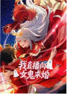 万古第一神